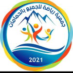 Association du sport durable d&#039;Hammamet